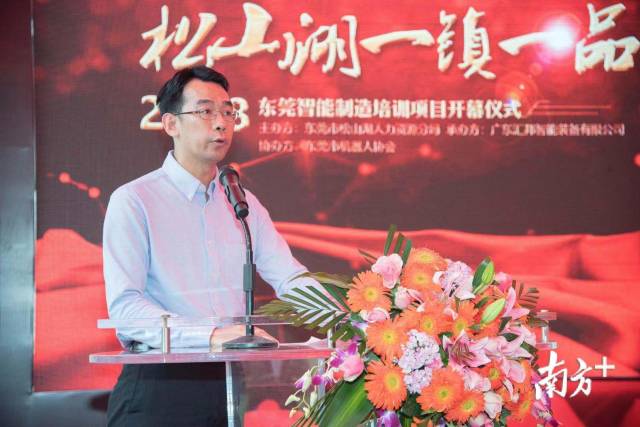 东莞市人力资源局副局长赵毅