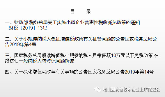 2019-11-3.jpg