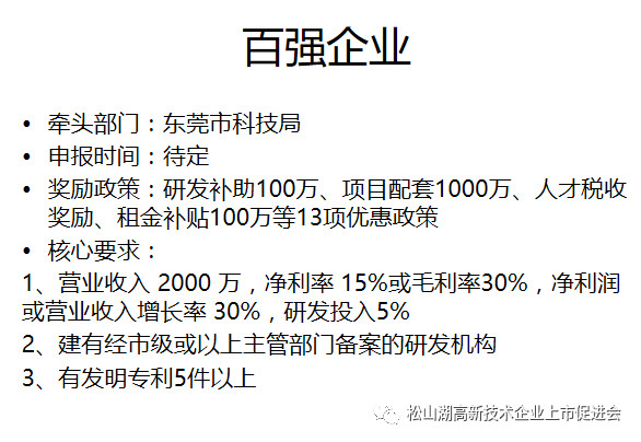 2019-12-3.jpg
