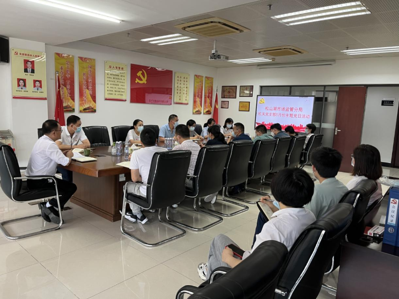 市场监管.png
