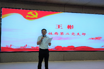 3党员分享王彬.jpg