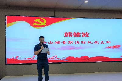 4党员分享熊健波.jpg