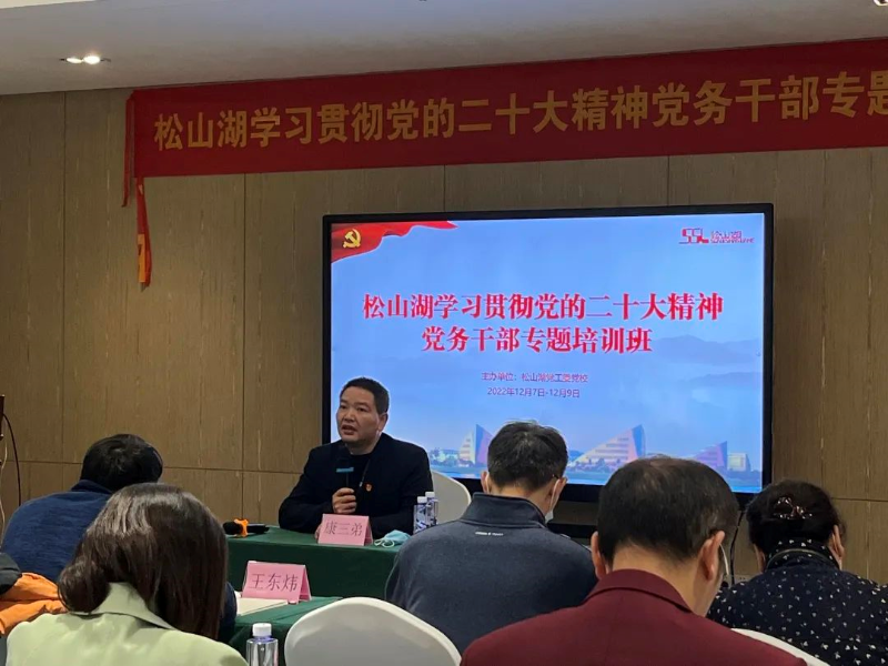 1康三弟主任.jpg