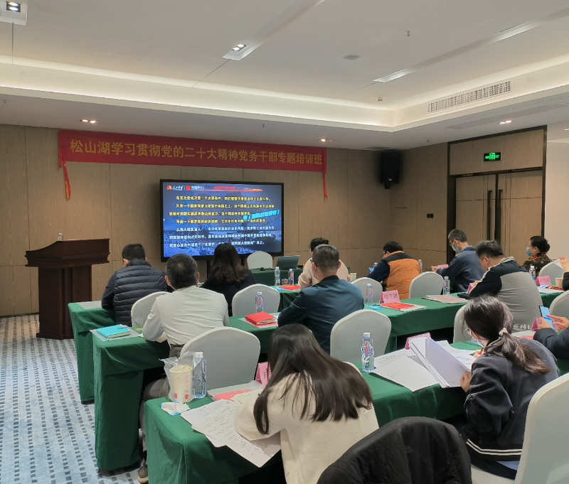 4 12月8日下午，学员集中收听收看国防大学教授、中国人民解放军少将金一南的《大变局时代：挑战与机遇》.jpg
