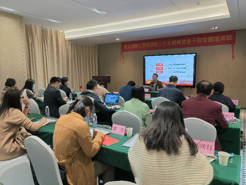 5 12月9日上午，广东科技学院党委副书记、副研究员毕会东作《创新基层党建，争创星级党组织》专题分享.jpg
