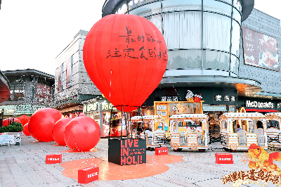 微信图片_20231011145345.jpg