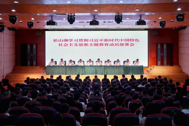 微信图片_20231010155211.jpg