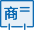 个体工商户