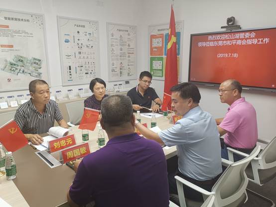 说明: 微信图片_20190718171758